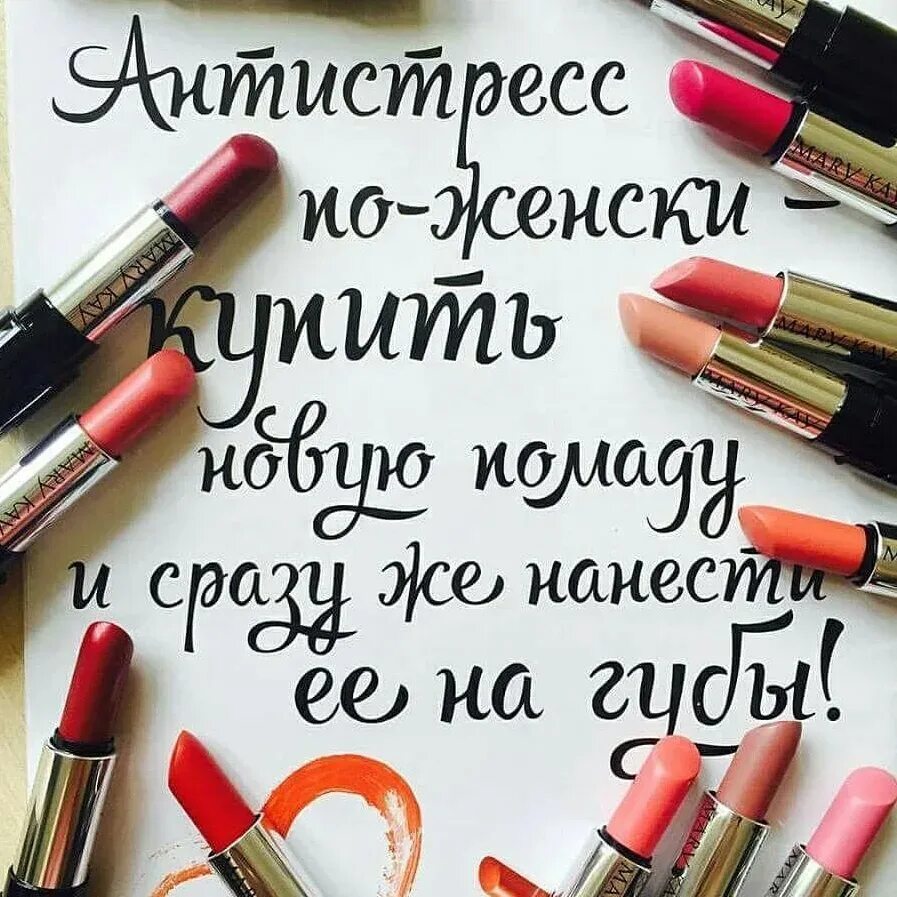 Международный день помады. Международный день губной помады. День губной помады. Много помад и блесков. День помады 29 июля международный губной.