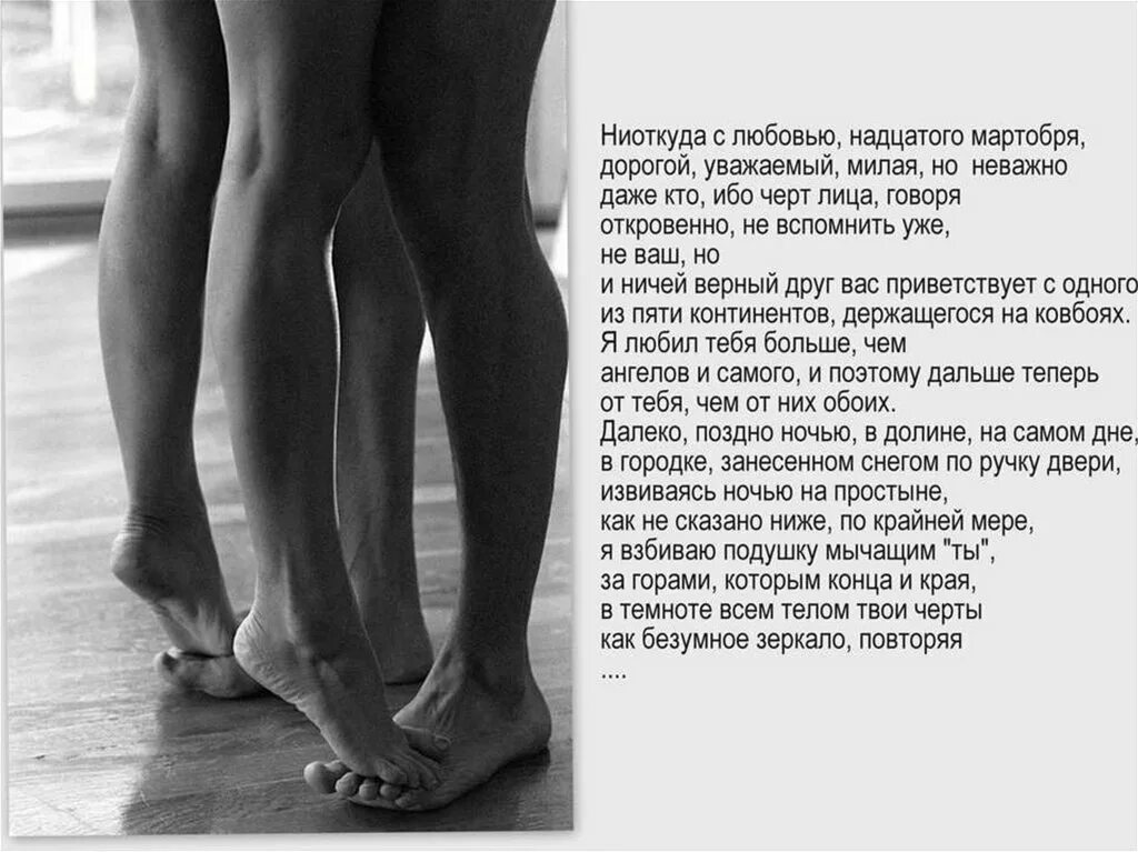 Тогда когда любовей с нами нет текст