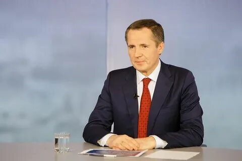 Белгородская область губернатор