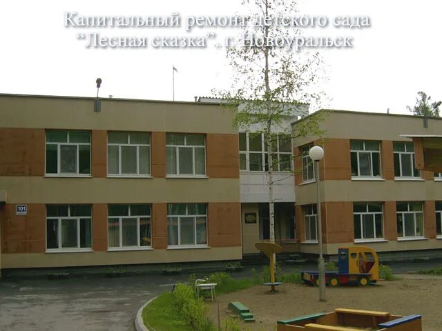 Инвестжилстрой новоуральск. Верёвкин угол новоуральск база отдыха. Corvette стингрей 2015. Корвет новоуральск. Корвет новоуральск.