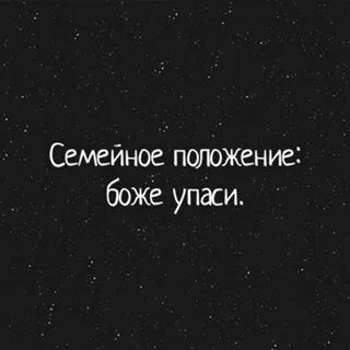 Боже упас