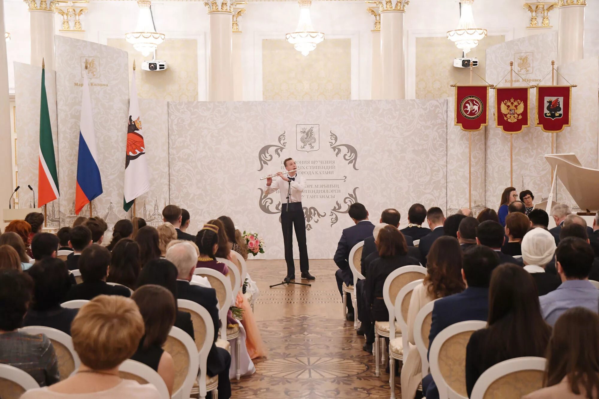 Творческая элита зарубежья. Дума казани. Фху мэрии москвы. Портал мэрии казани. Казанская ратуша зал.