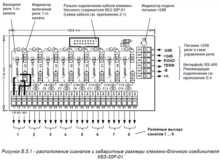 Подключение Multitronics TC 740 - Chevrolet Lanos, 1,5 л, 2007 года аксессуары D