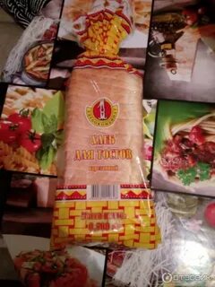 Первый хлебокомбинат