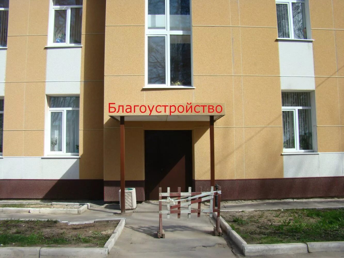 г. почтовый переулок 5. пер почтовый 2. пер почтовый 2. почтовый переулок дом 2.