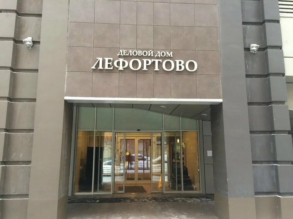 москва авиамоторная улица 12 вокруг света. москва авиамоторная улица 12 вокруг света. москва авиамоторная улица 12 вокруг света. авиамоторная улица 12. туристическая фирма вокруг света.