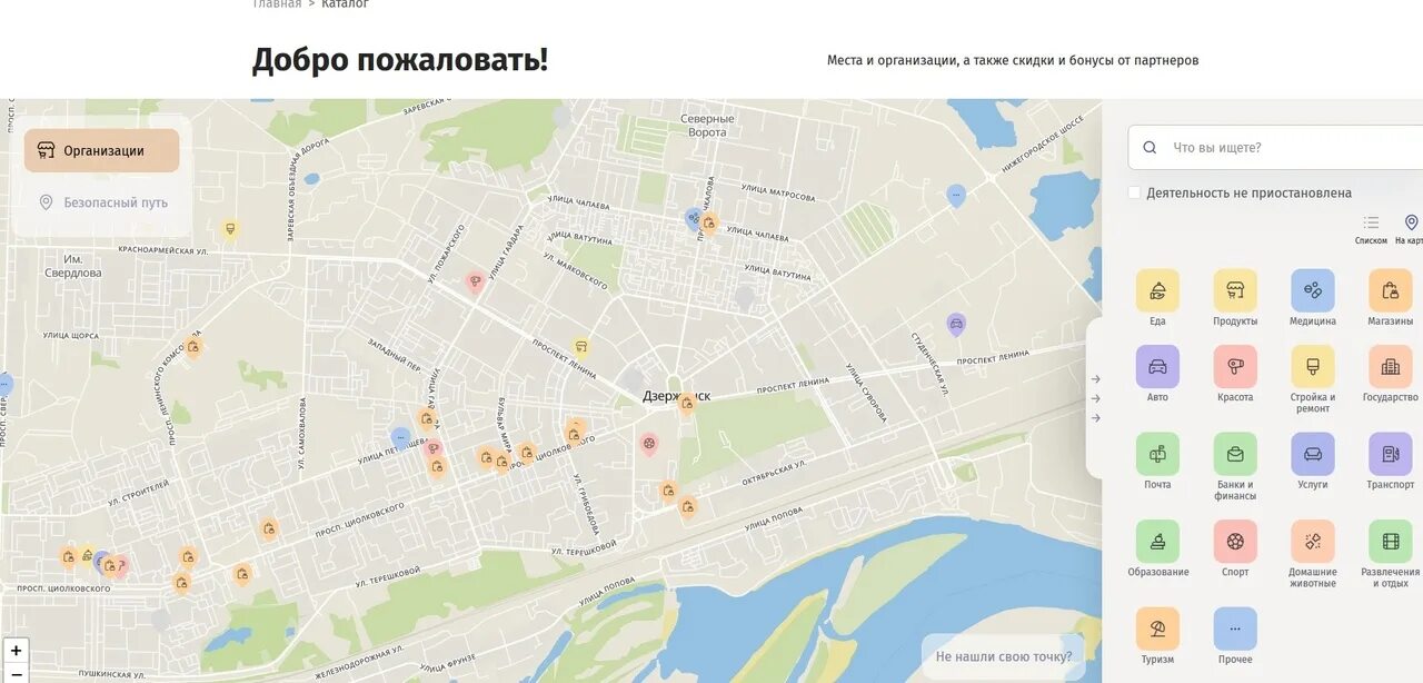 T karta. Карта жителя Нижнего Новгорода. Карта жителя Нижегородской области официальный сайт. Карта жителя Нижнего Новгорода Мультипасс. Фирма отмеченная на карте.