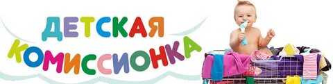 Магазин дом мама