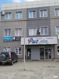 Банки горячего ключа адреса