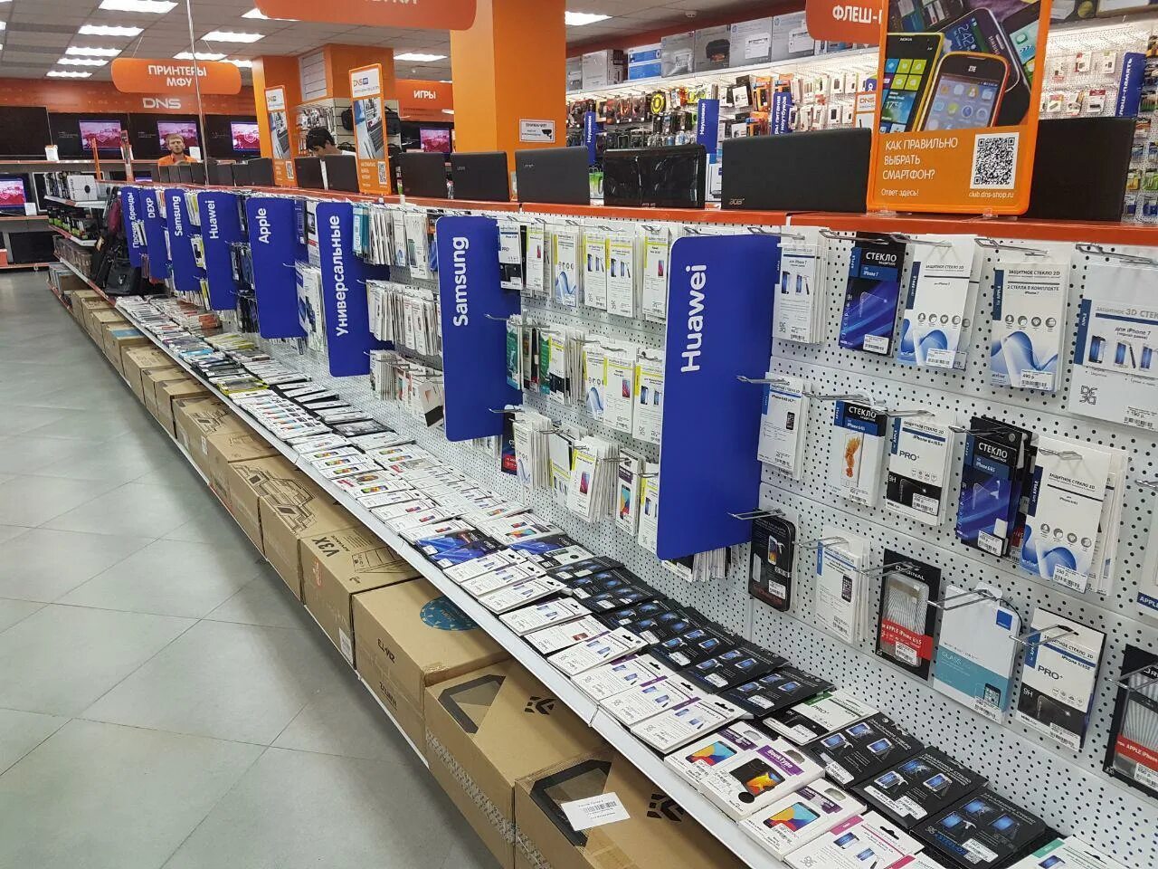 Днс черкесск интернет магазин. Днс черкесск интернет магазин. Днс армавир. Днс. Dns черкесск интернет магазин.