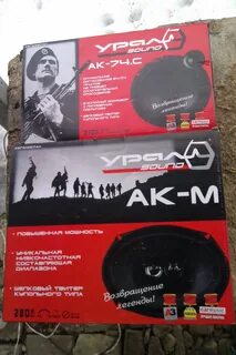 Ак урал отзывы