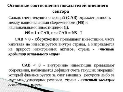 Сальдо последние новости