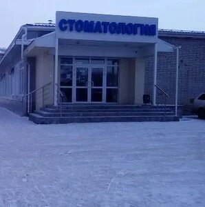 Красноуфимск номер телефона