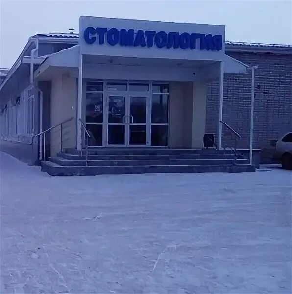 Телефон новой стоматологии красноуфимск. Новая стоматология красноуфимск. красноуфимск новая стоматология контакты. стоматология в красноуфимске запись. свободы 22 красноуфимск стоматология номер.