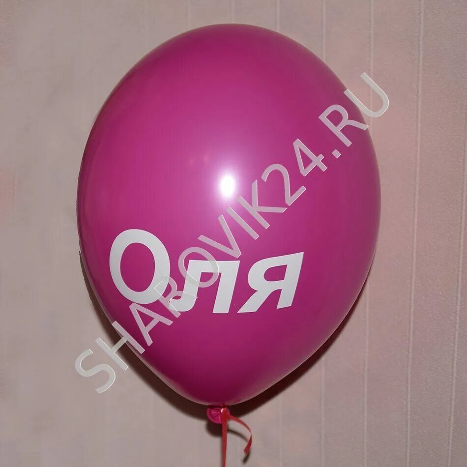 имя из воздушных шаров. плетеные цифры из шаров. имя шарикова 8 букв. имена из шариков. стеклянный воздушный шар с метрикой.