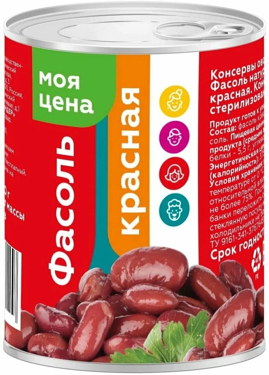 Фасоль красная консервированная польза. Красная фасоль консервы. Фасоль красная магнит. Фасоль красная натуральная магнит. Фасоль консервированная магнит.