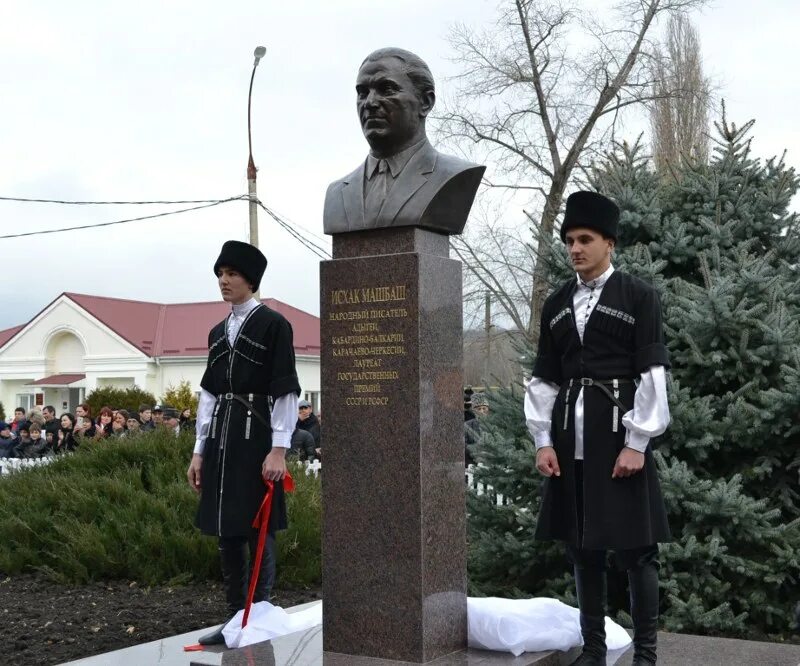 Урупский успенский район краснодарского края. Аул Урупский Краснодарский край Успенский район. Исхак Шумафович Машбаш. Памятник Исхаку Машбашу. Адыги Исхак Машбаш.