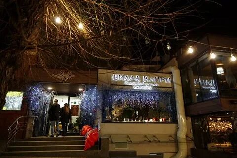 Капри волгоград