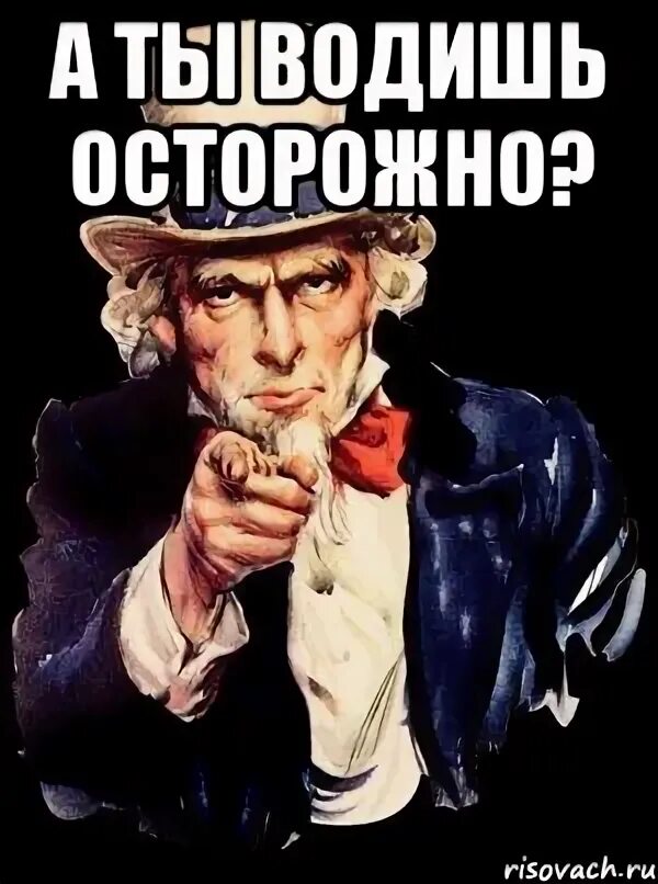Осторожно скользко мем. Мемы читать. Осторожно в комментариях фанаты моргенштерна. Осторожнее мем. Мемы осторожно.