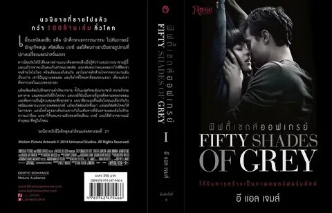 44 Books Like Fifty Shades Of Grey