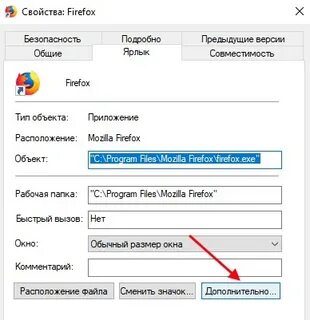 Содержит недействительную цифровую подпись