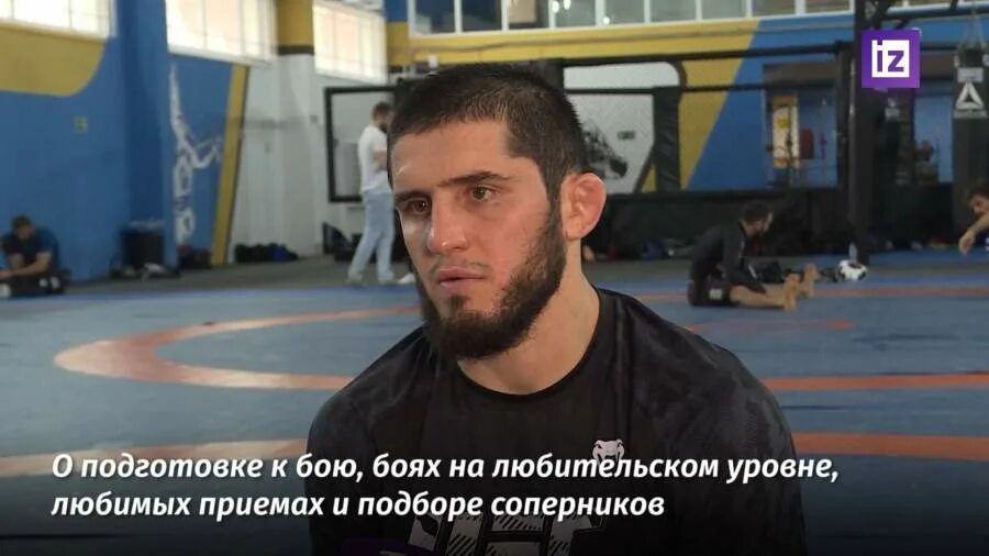 интервью ислама