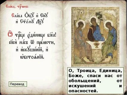 Канон андрея критского перевод на русский язык