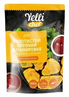 Yelli chef панировка
