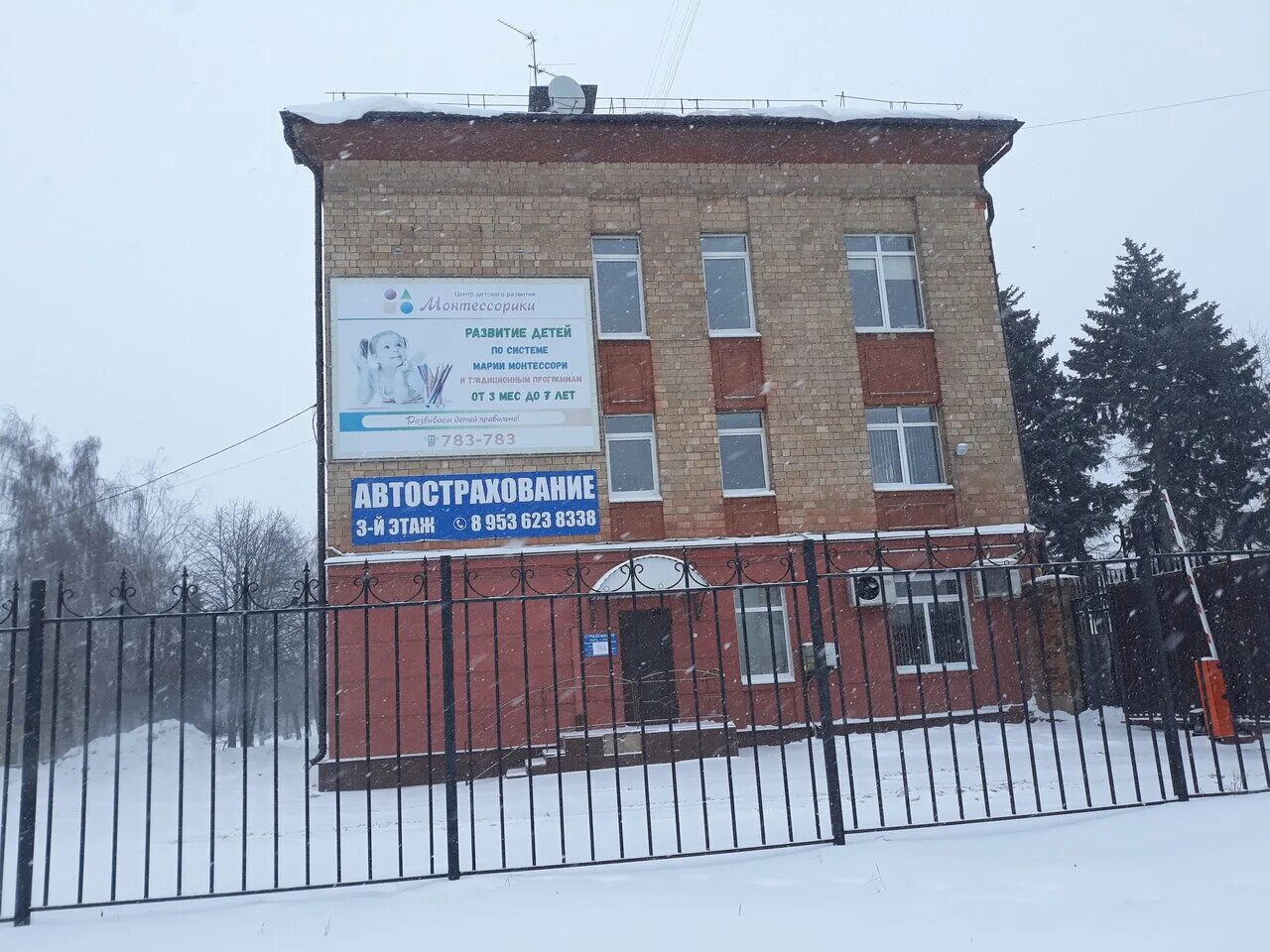 Центр развития 42. Ул московская д 69 орел. ул московская 69 орел на карте. г орел ул московская 69 на карте. центр детского развития орел.