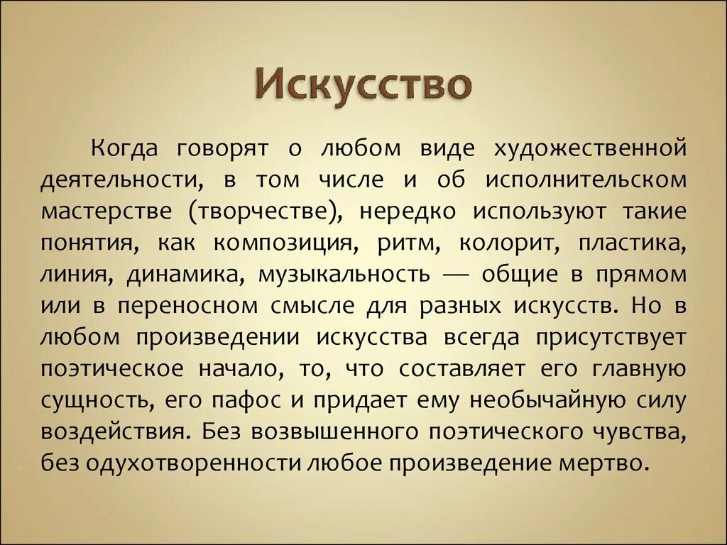 Может ли любовь нести несчастье итоговое: найдено 90 картинок