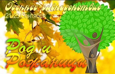 23 сентября 21 30