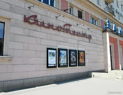 Кинотеатр заневский