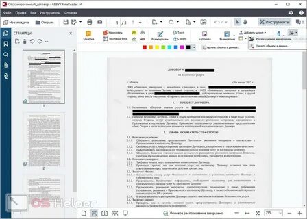 Конвертировать отсканированный текст в ворд