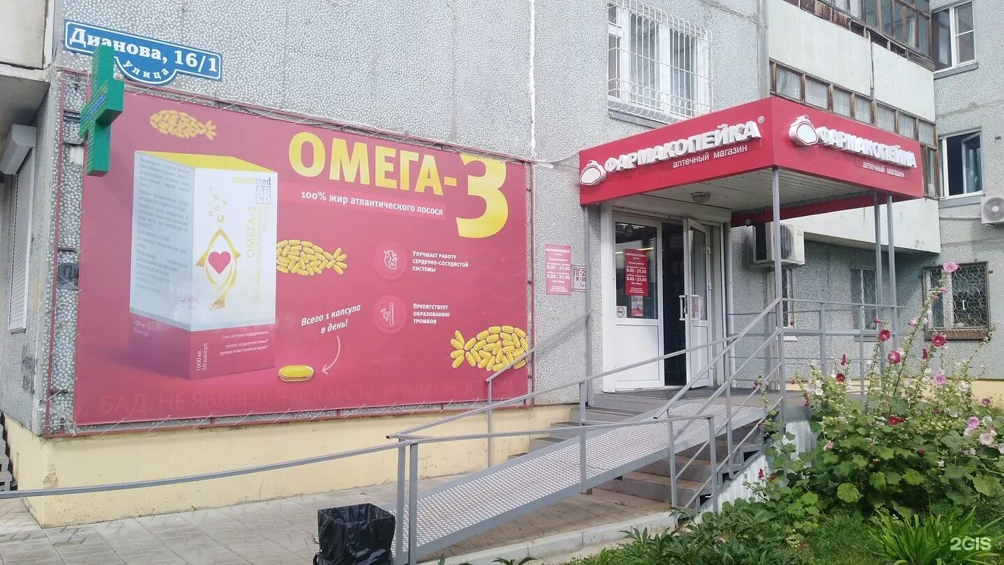 70 лет октября 25/1. остановка прощальная. детский сад 14 омск. детский сад 14 омск официальный сайт. поселение внуковское, омская улица, 1.