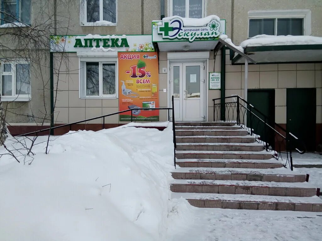 саянск (иркутская область), юбилейный микрорайон, д. адреса г саянск. магазин олимпийский саянск. почта банк саянск. саянск 9 микрорайон.