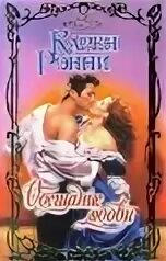 Lady webnice любовные