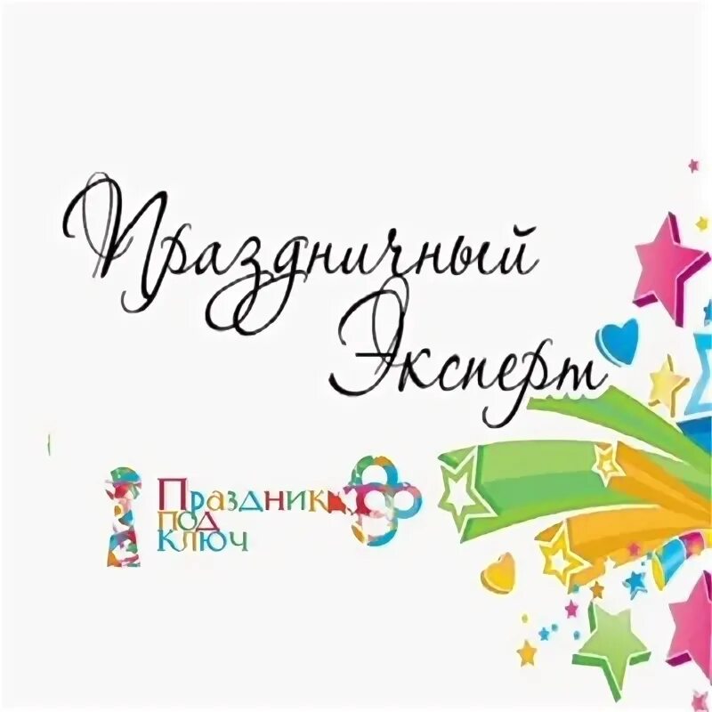 30 11 праздник. 30 11 праздник