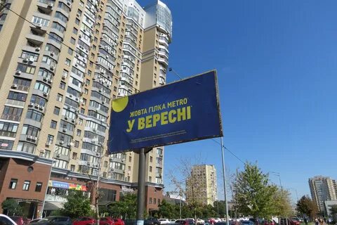 Интригующая реклама