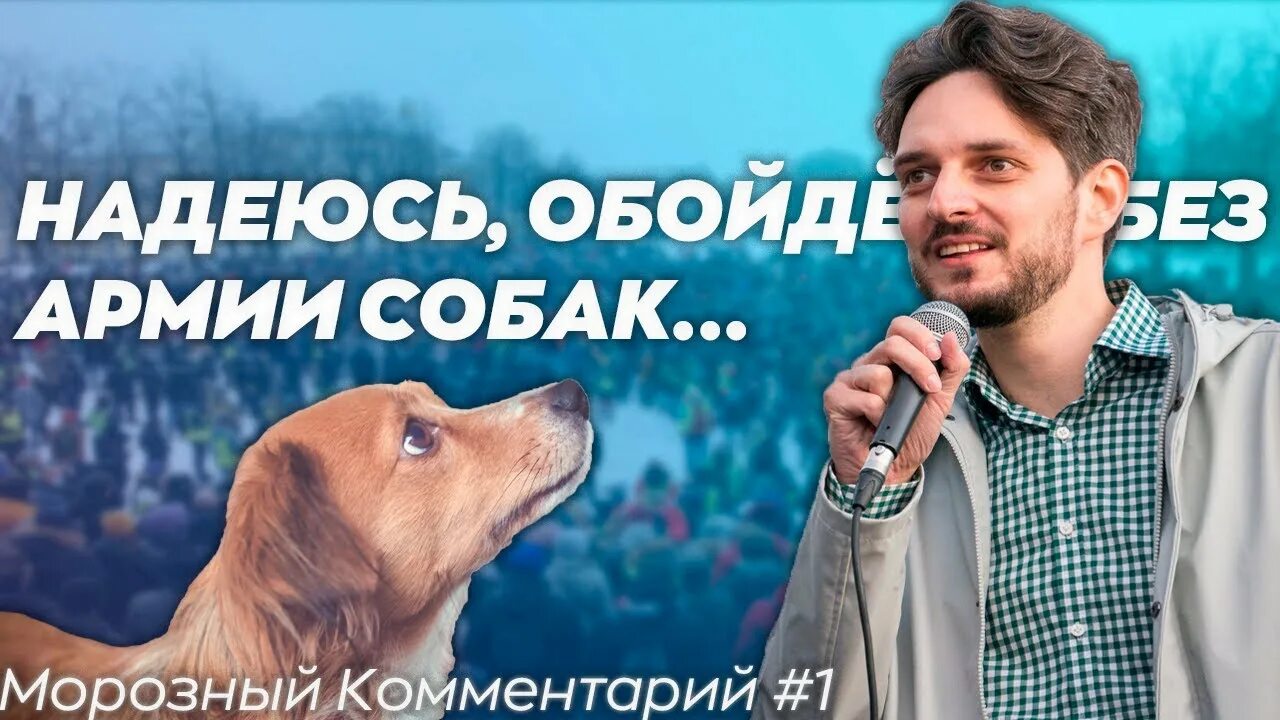 Надеюсь обойдется