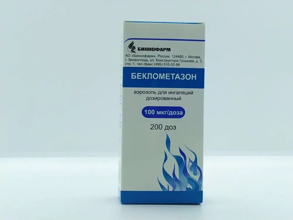 Беклометазон 250 мкг. Беклометазон 250 мкг 200 доз/Биннофарм. Беклометазон Биннофарм 100мкг. Беклометазона дипропионат 200 доз. Беклометазон аэрозоль Биннофарм.