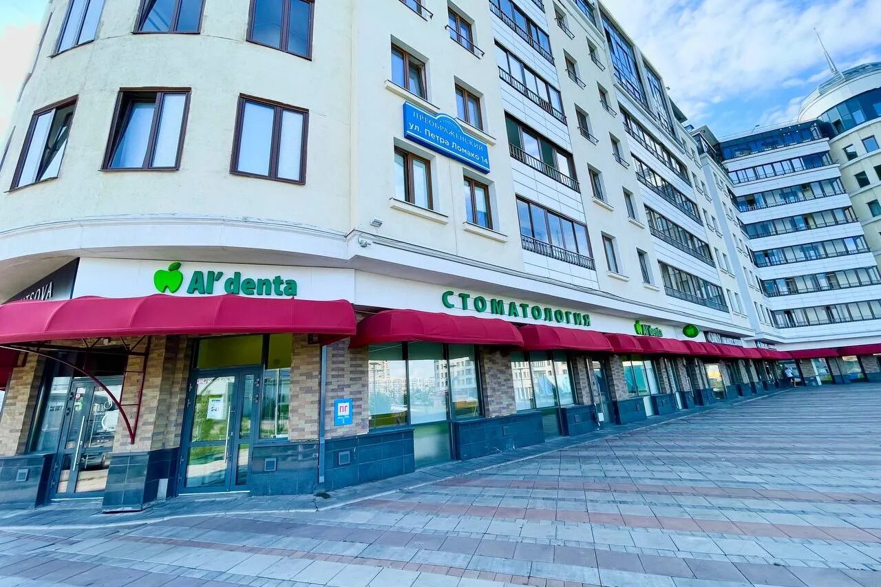 альдента красноярск судостроительная 101. никитина альдента. альденте стоматология красноярск. альденте стоматология красноярск. альдента стоматология красноярск.