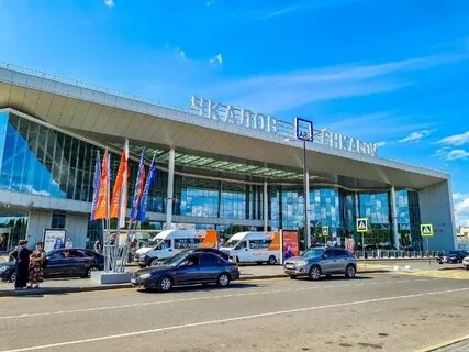 Аэропорт имени чкалова