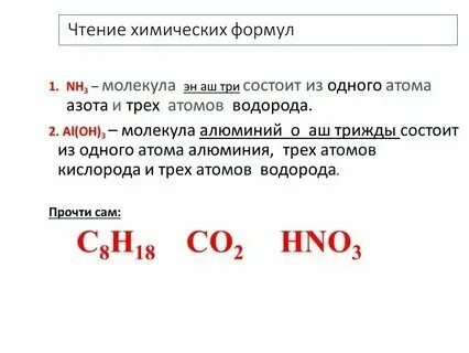 Литий 2 эс о 3
