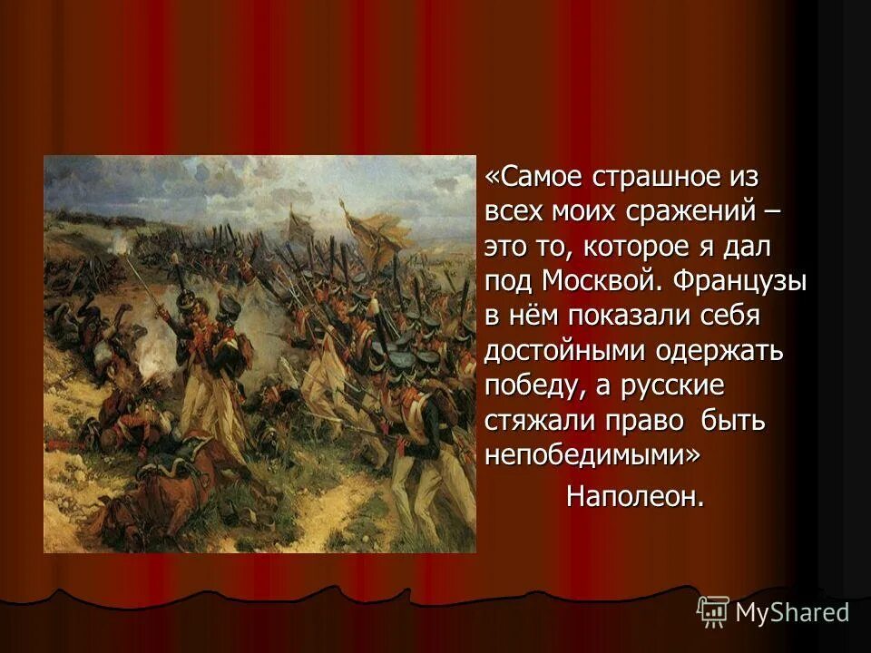 вархаммер фэнтези битва. самое страшное сражение. самое страшное сражение. битва при ипре первая мировая война. самое страшное сражение.