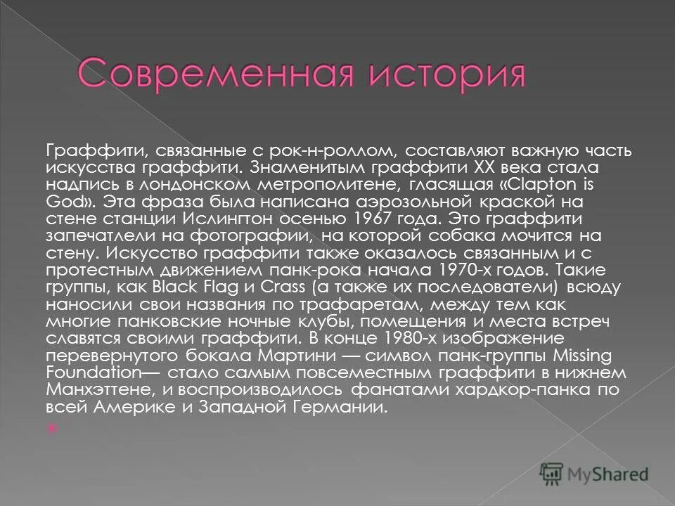 в том числе коротко. порядок оказания скорой помощи. употребление лишних слов плеоназм примеры. возмещение убытков в полном объеме. длинная арифметика деление.