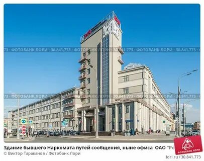 Ржд красные ворота