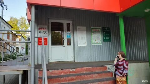 Номер телефона ленинского мфц ижевск