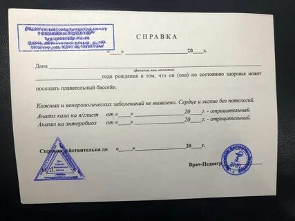 Со всеми правками