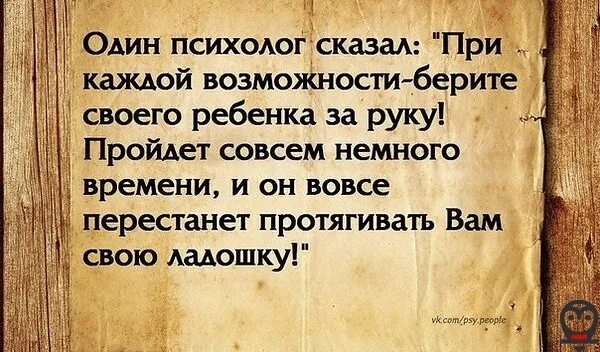 Афоризмы психолога. Цитаты от психологов. Психологические высказывания. Лучшие афоризмы психологов. Высказывания психологов.