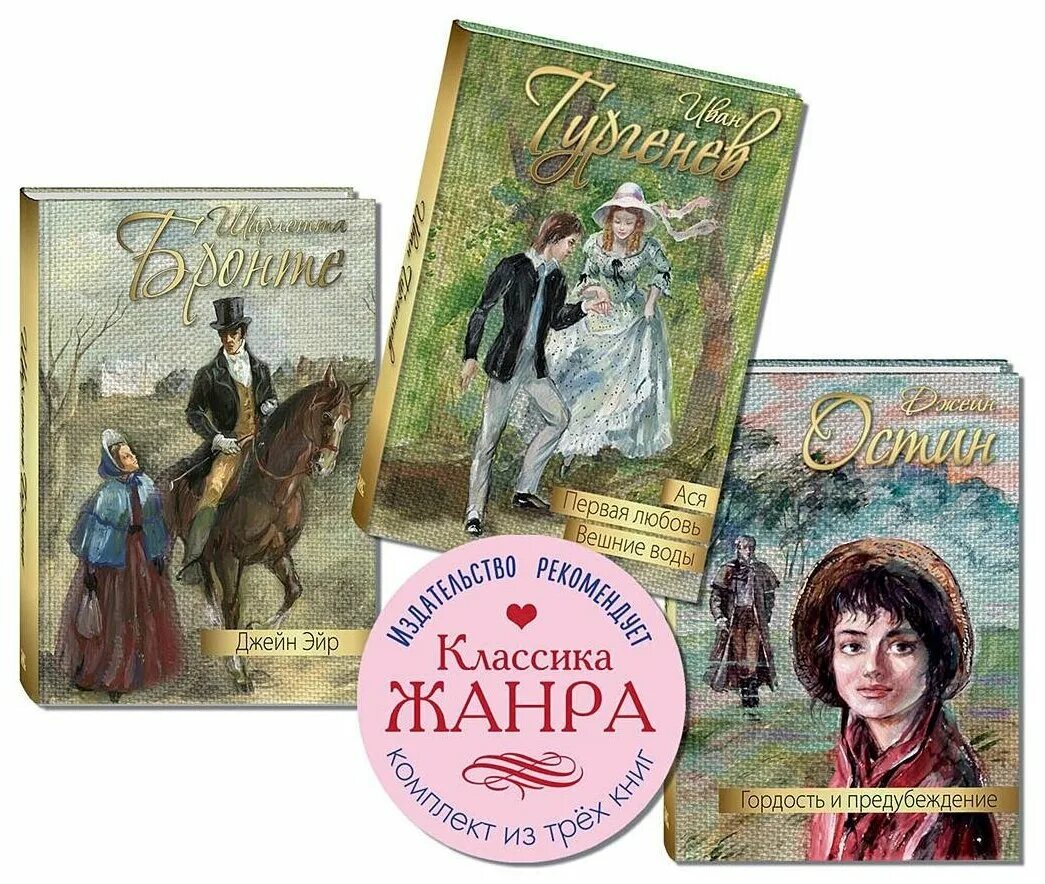 издательство аст логотип. издательство жанры. издательство жанры. издательство аст логотип. перископ-волга издательство конкурс.
